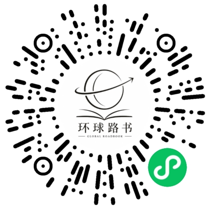 路书礼宾小程序